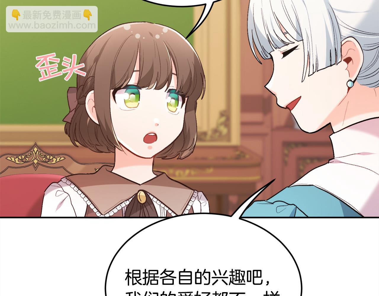 第148话 精灵王爱买什么？170