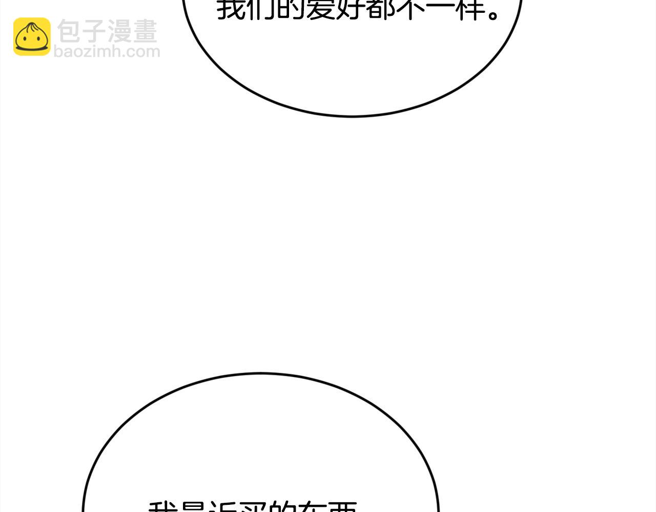 第148话 精灵王爱买什么？171