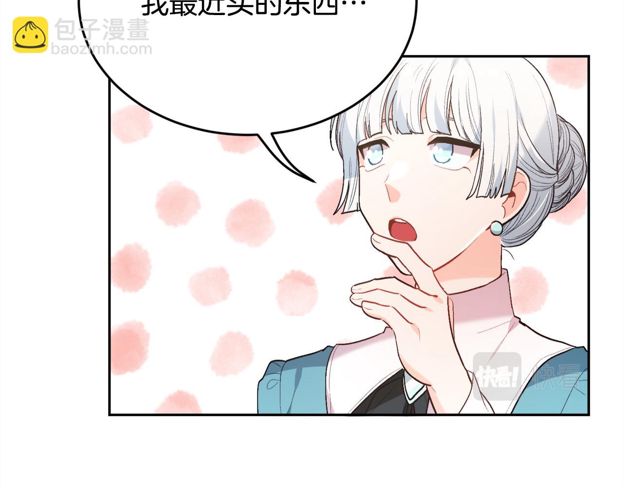 第148话 精灵王爱买什么？172