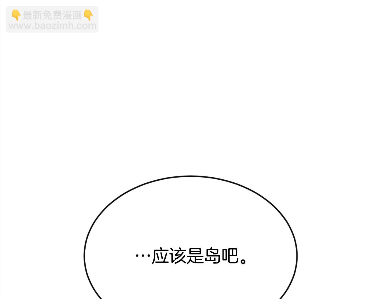 第148话 精灵王爱买什么？173