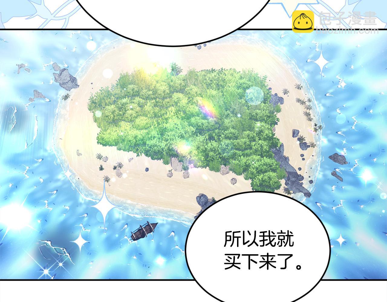 第148话 精灵王爱买什么？179