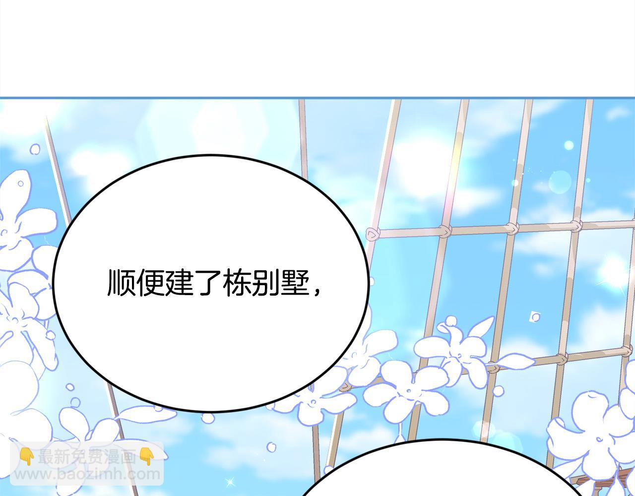第148话 精灵王爱买什么？181