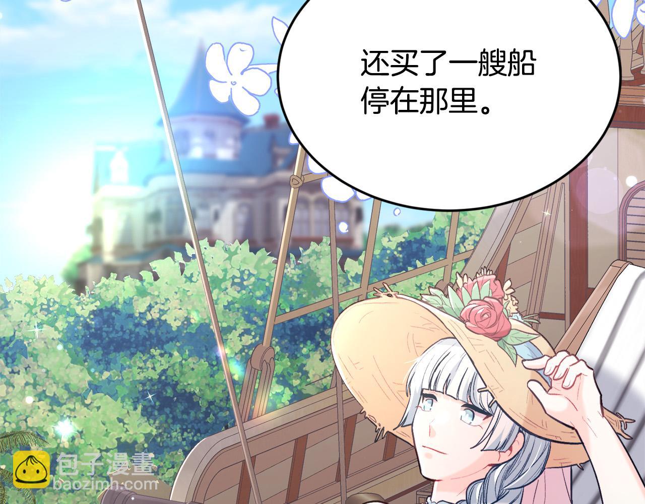 第148话 精灵王爱买什么？182