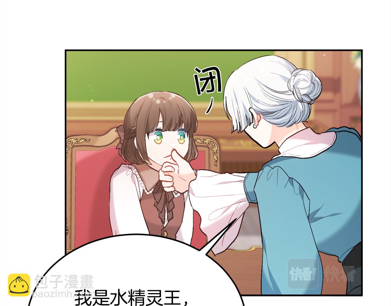 第148话 精灵王爱买什么？186
