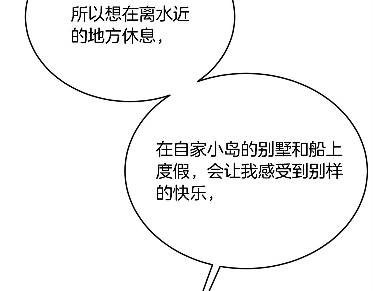 第148话 精灵王爱买什么？187