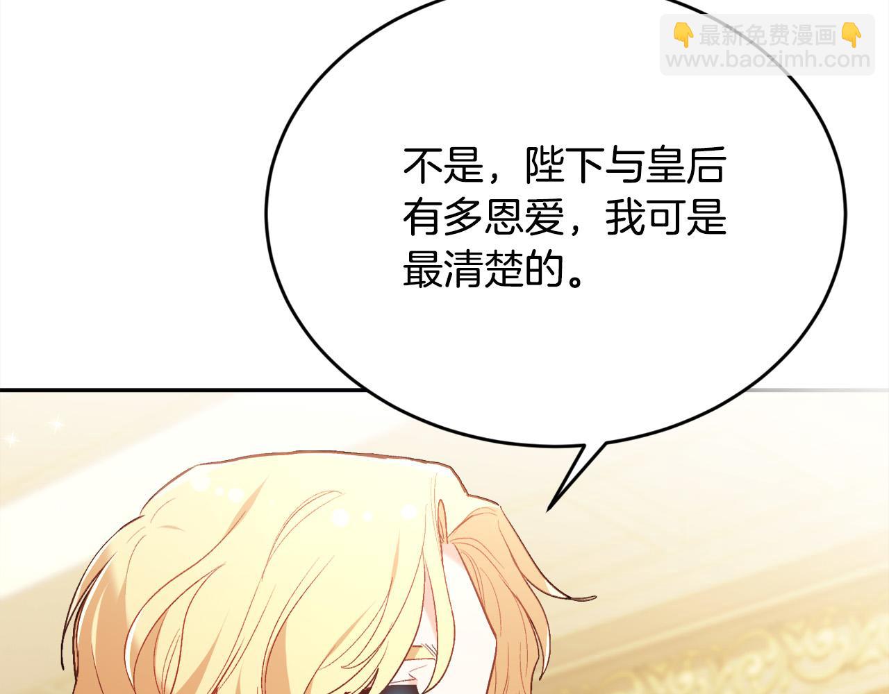 第148话 精灵王爱买什么？19