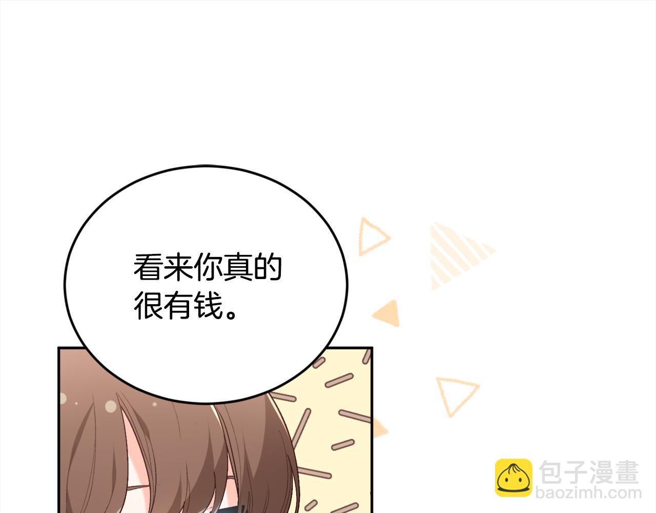 第148话 精灵王爱买什么？190