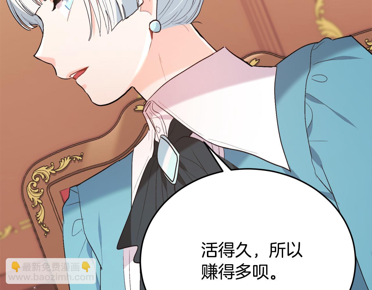 第148话 精灵王爱买什么？193