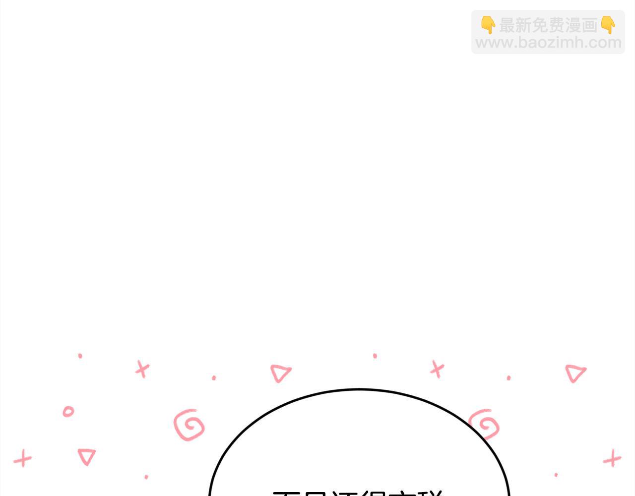 第148话 精灵王爱买什么？195