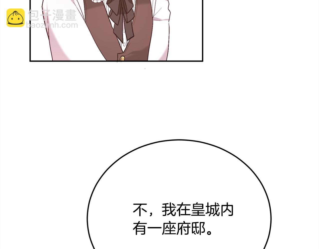 第148话 精灵王爱买什么？199