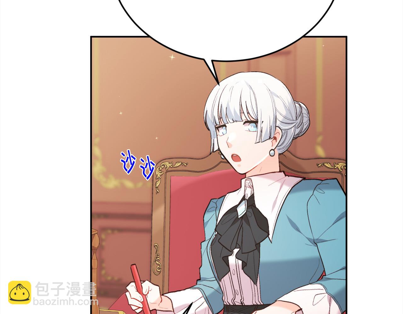 第148话 精灵王爱买什么？200