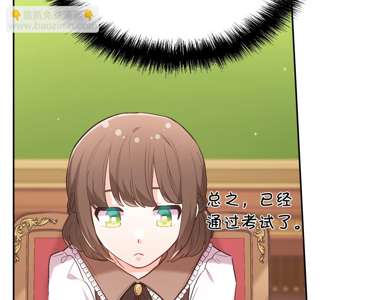 第148话 精灵王爱买什么？206