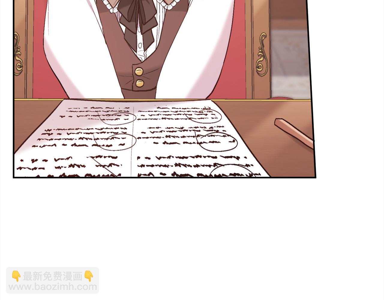 第148话 精灵王爱买什么？207