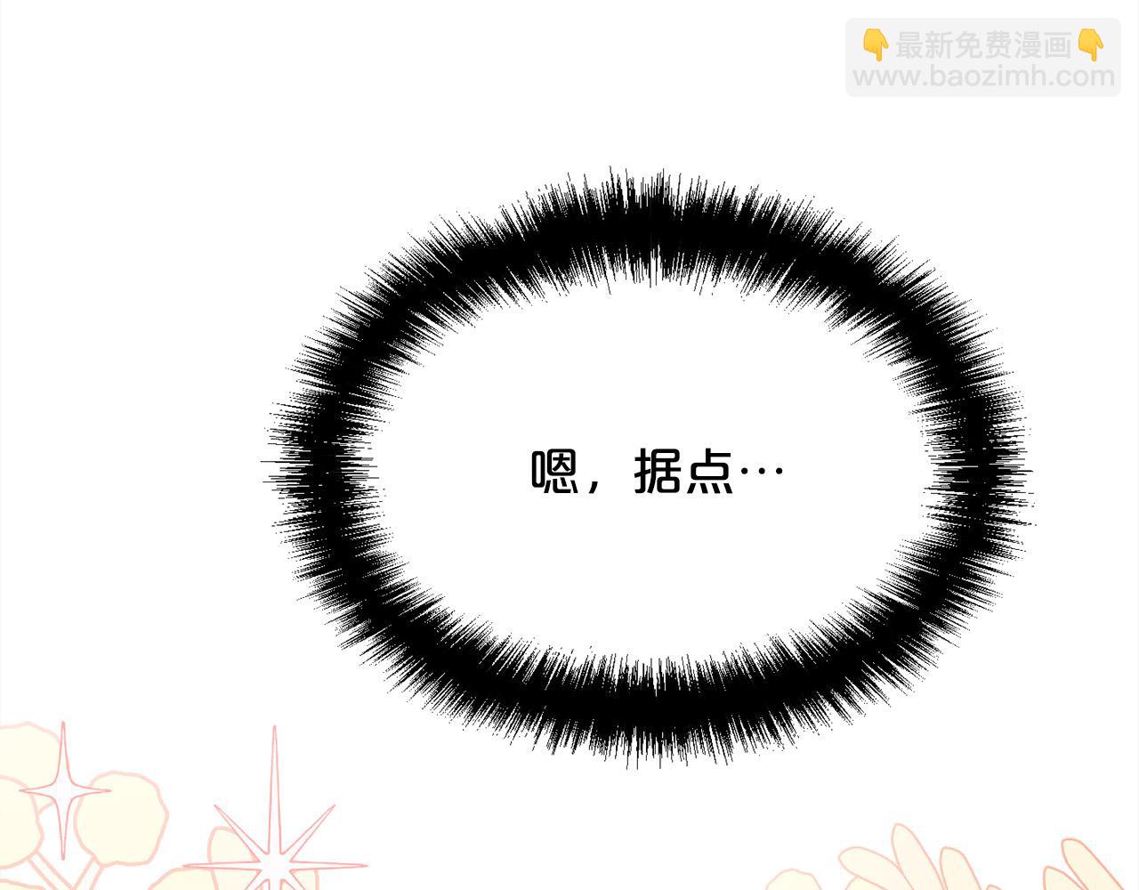 第148话 精灵王爱买什么？212