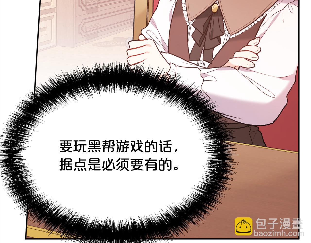 第148话 精灵王爱买什么？214