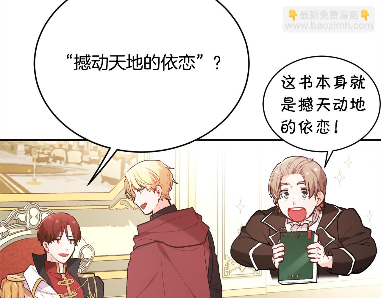 第148话 精灵王爱买什么？30