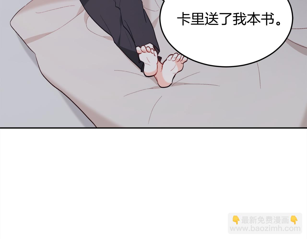 第148话 精灵王爱买什么？39