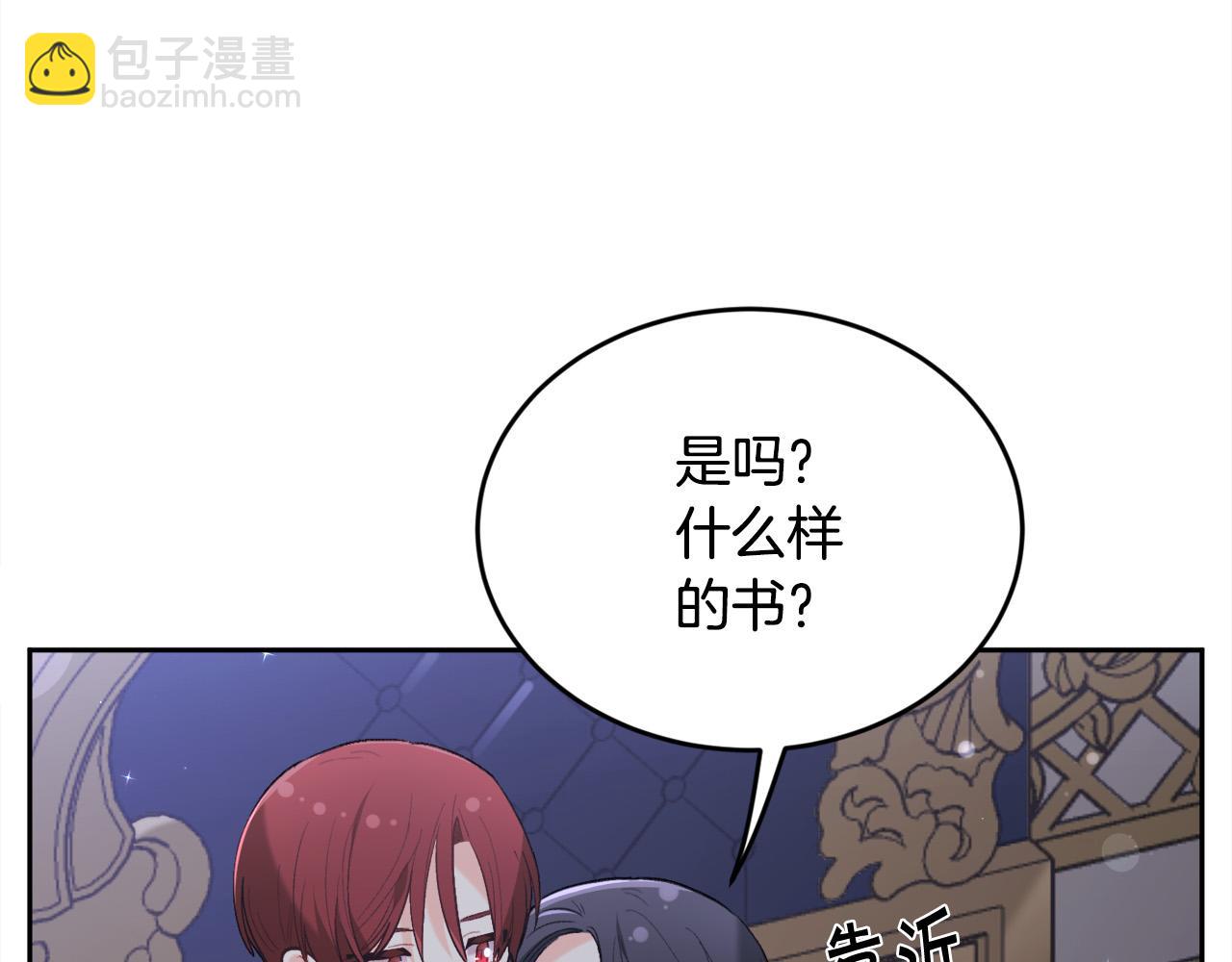 第148话 精灵王爱买什么？40