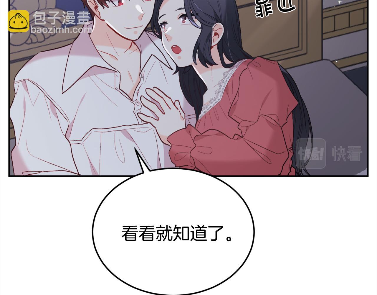 第148话 精灵王爱买什么？41
