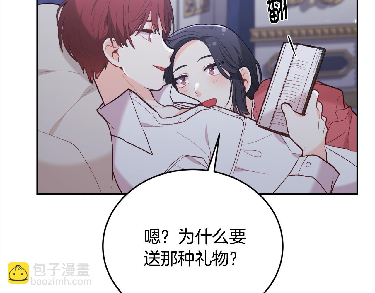 第148话 精灵王爱买什么？43