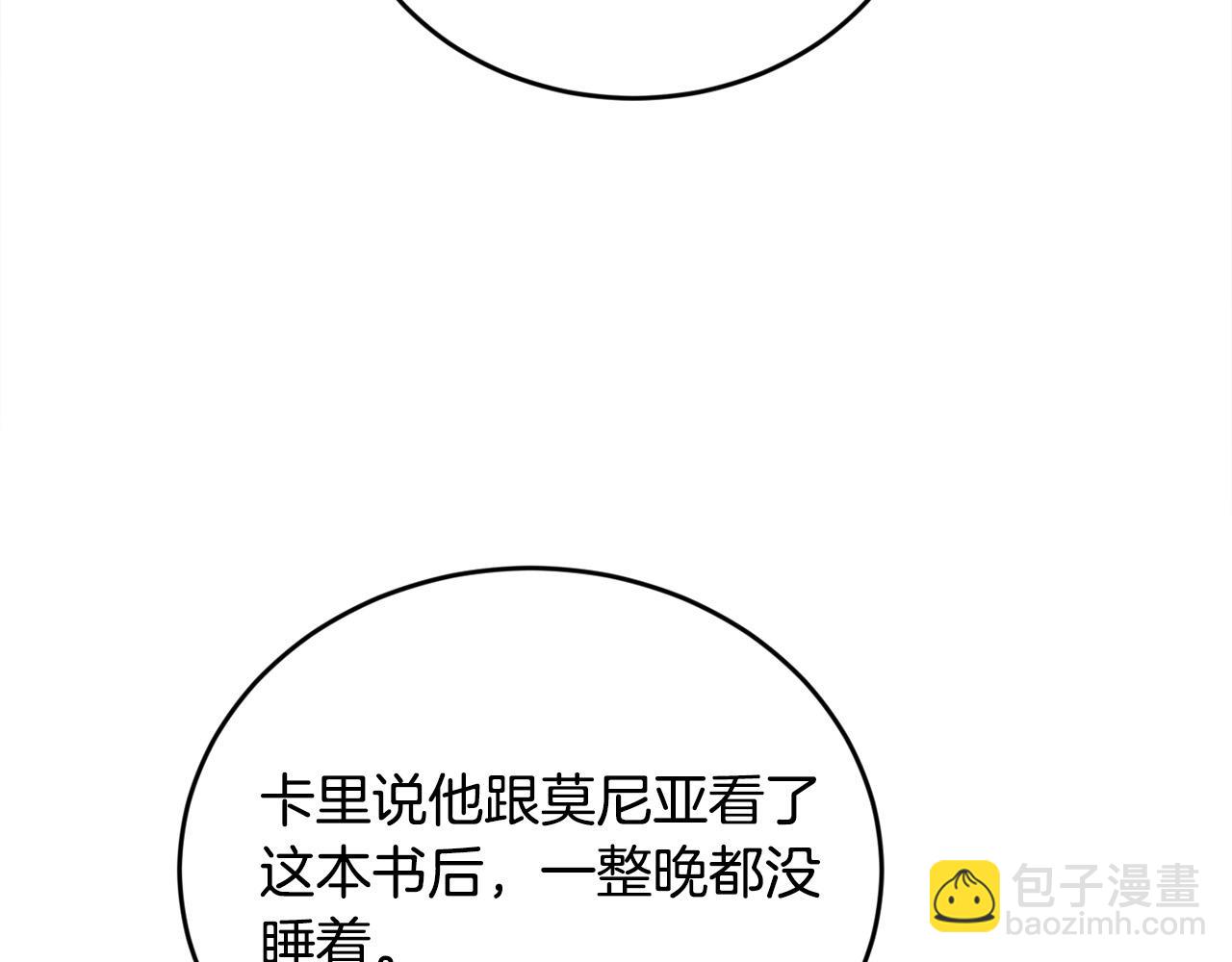 第148话 精灵王爱买什么？44