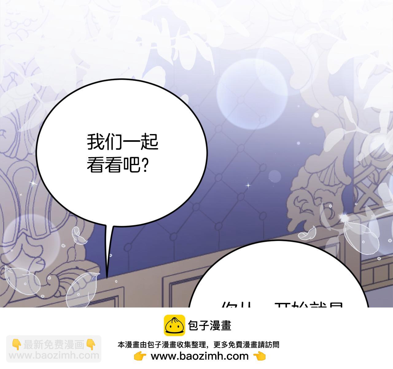 第148话 精灵王爱买什么？49