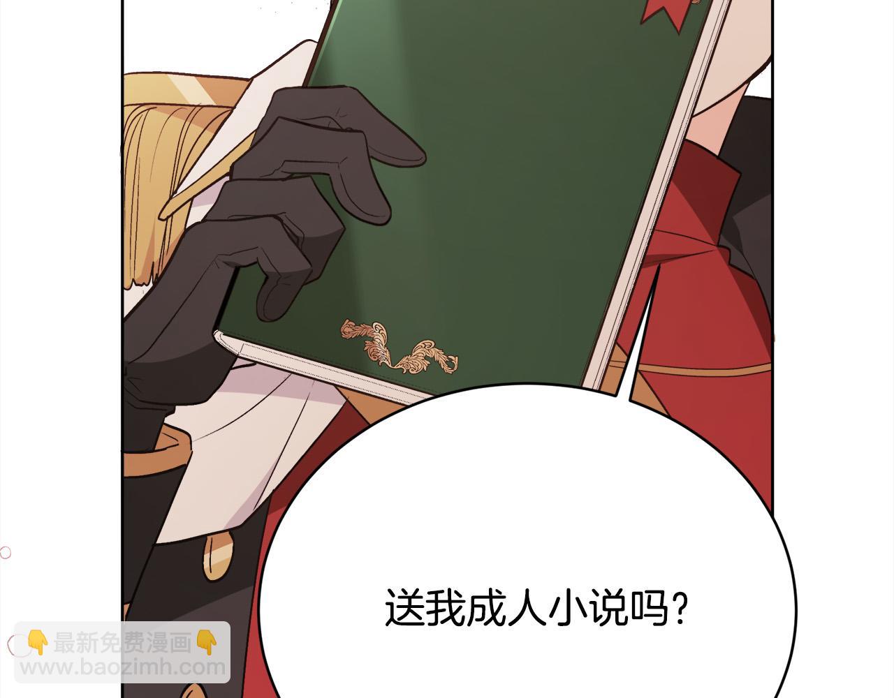 第148话 精灵王爱买什么？5