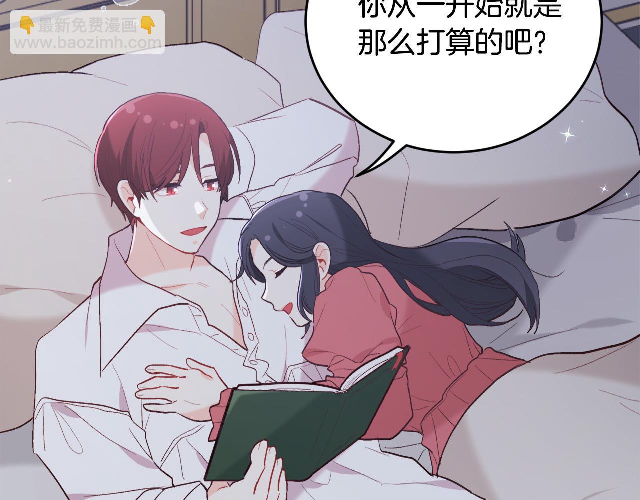 第148话 精灵王爱买什么？54