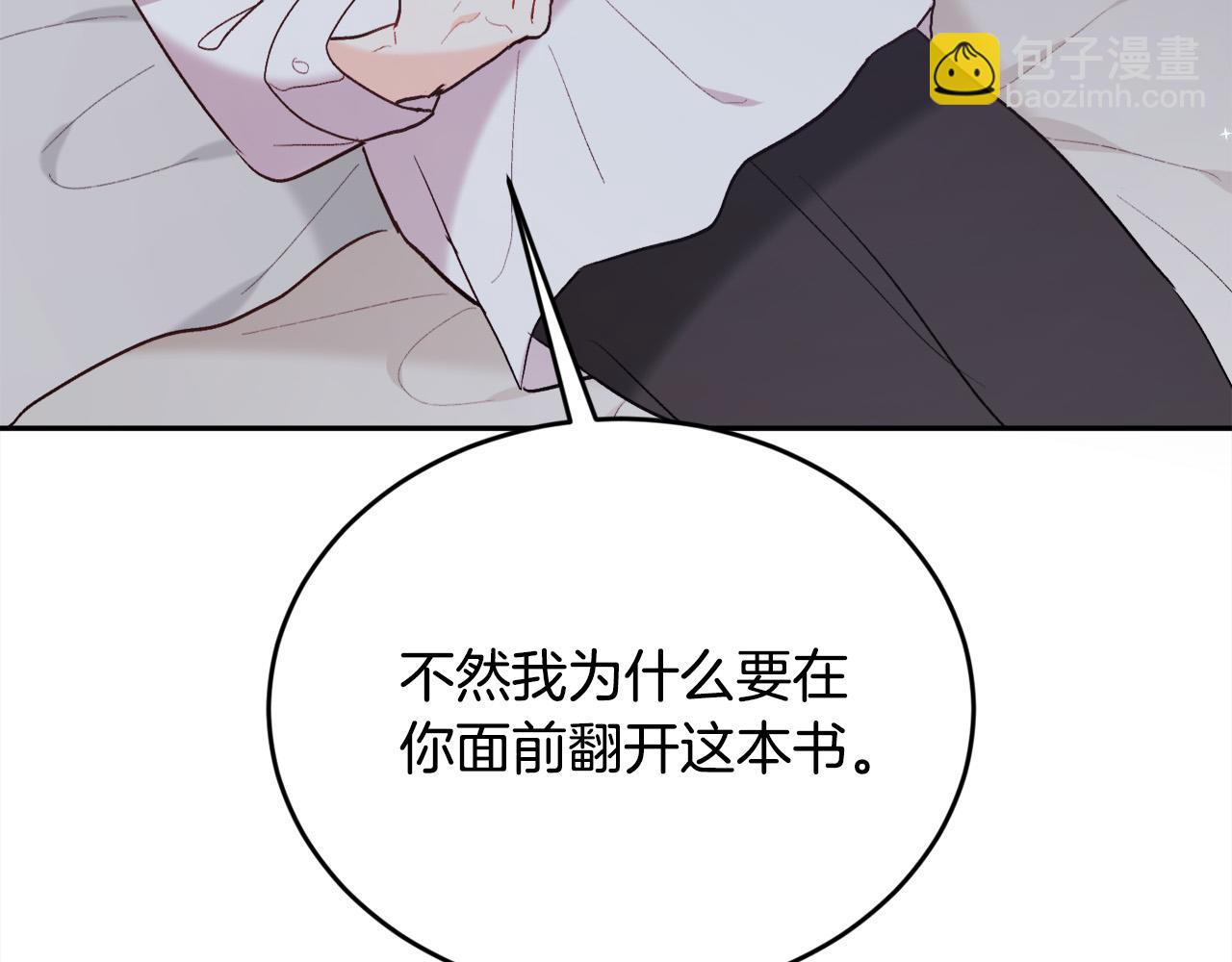 第148话 精灵王爱买什么？55