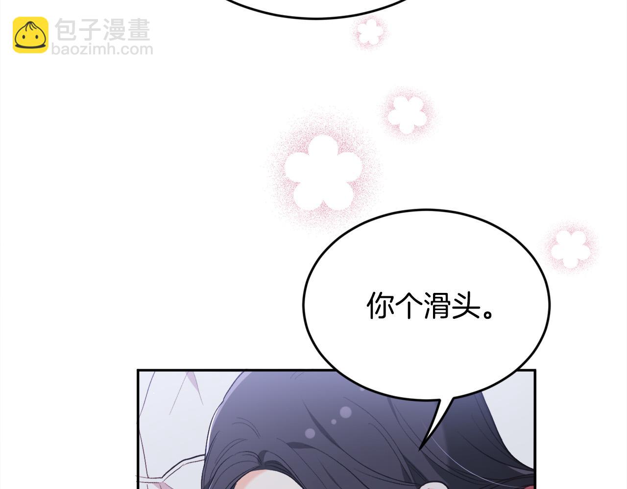 第148话 精灵王爱买什么？56