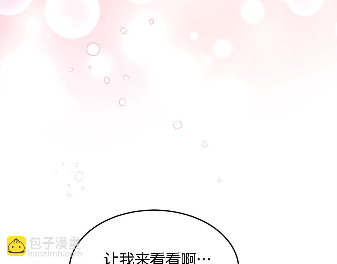 第148话 精灵王爱买什么？61