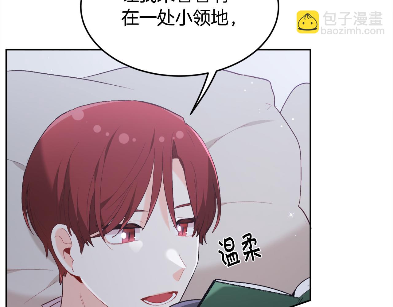 第148话 精灵王爱买什么？62
