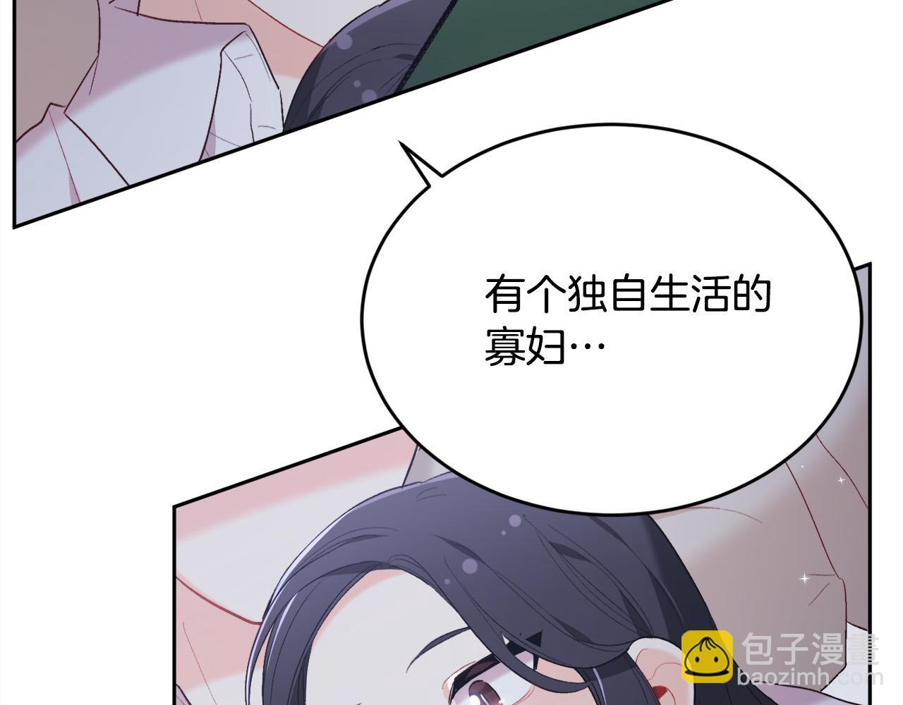 第148话 精灵王爱买什么？63