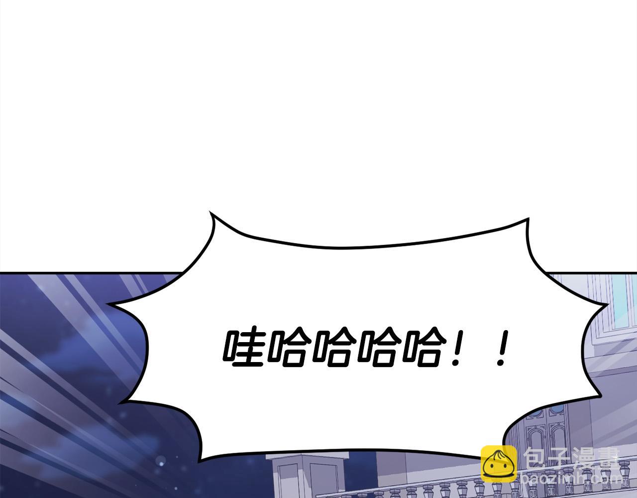 第148话 精灵王爱买什么？72