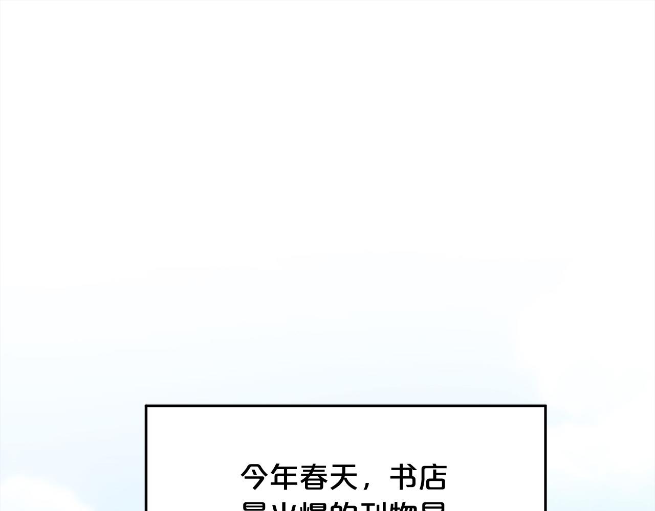 第148话 精灵王爱买什么？75