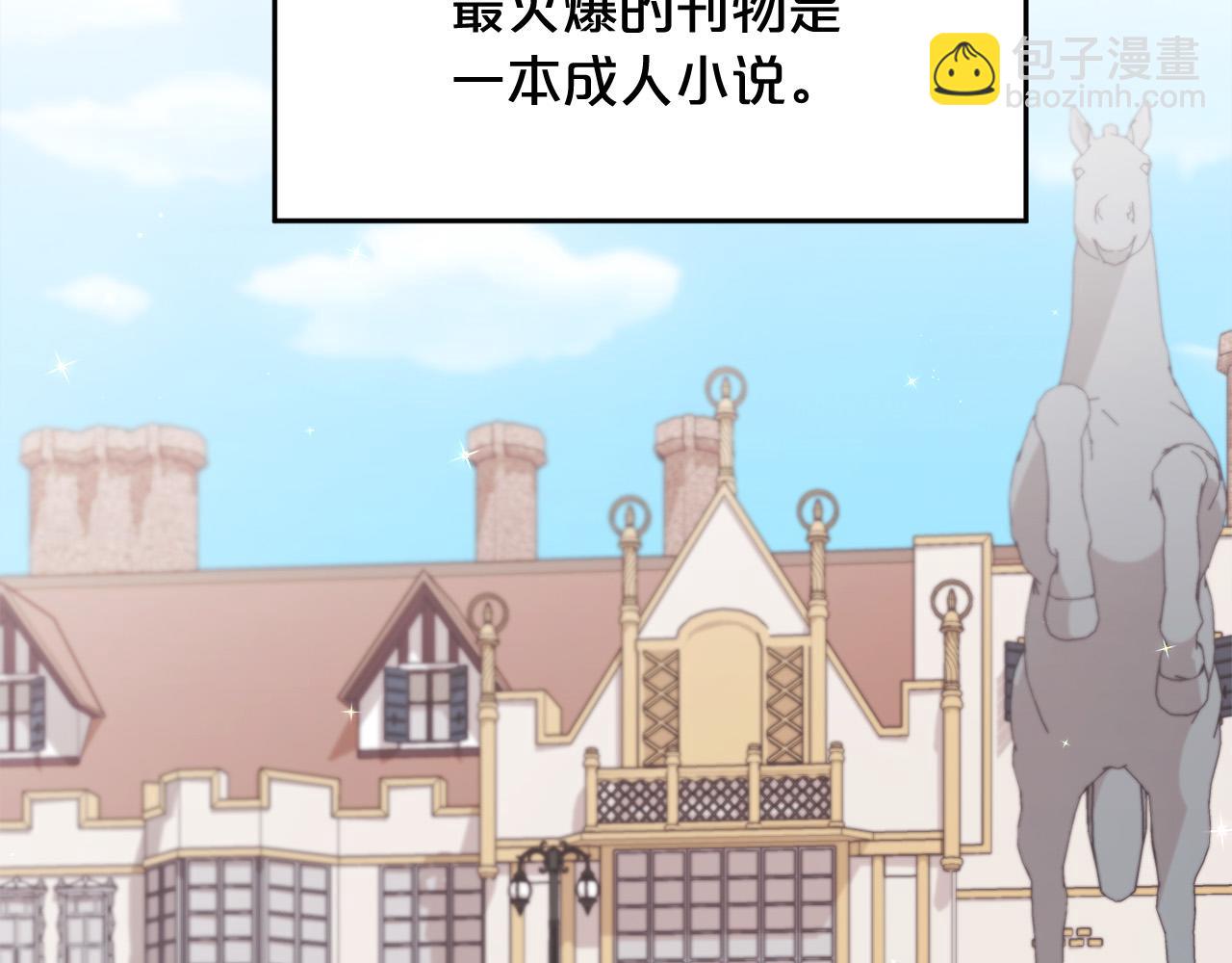 第148话 精灵王爱买什么？76