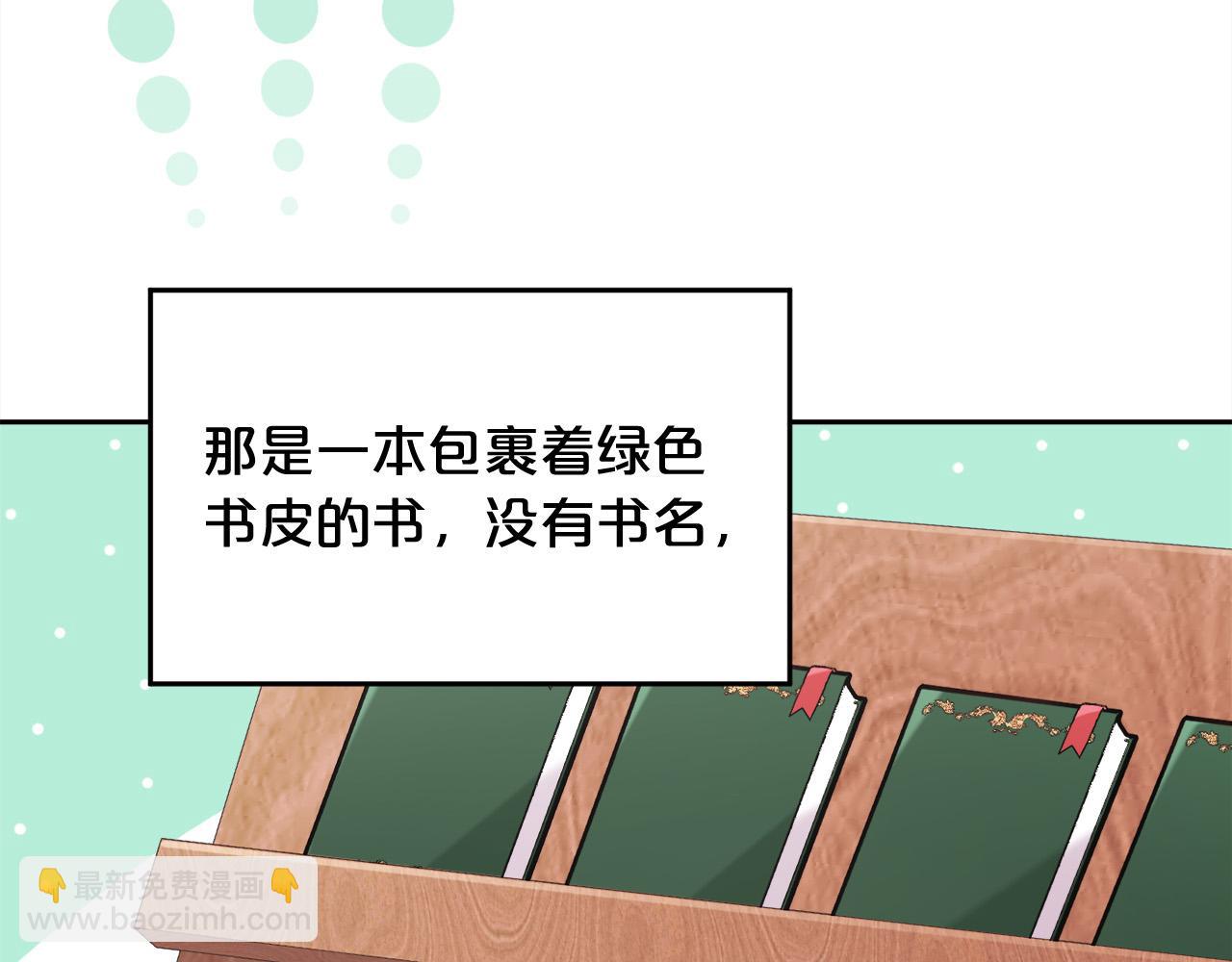 第148话 精灵王爱买什么？78