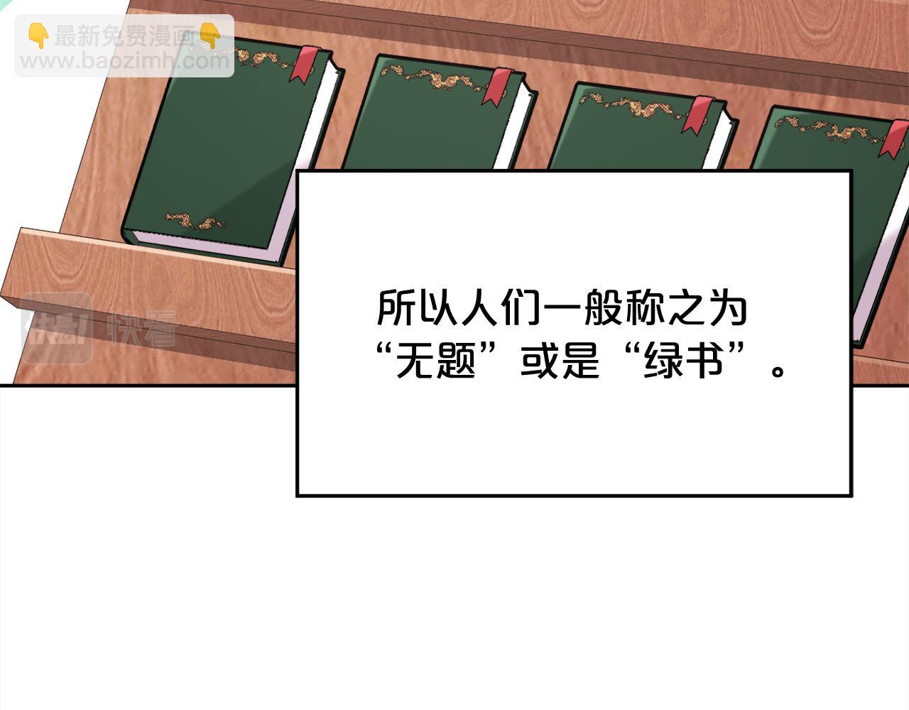 第148话 精灵王爱买什么？79