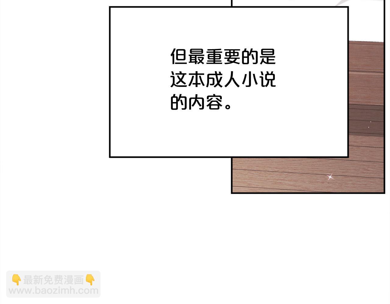 第148话 精灵王爱买什么？82