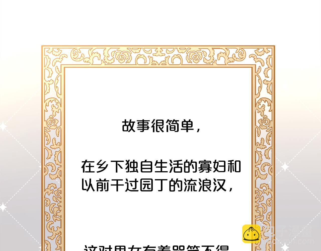 第148话 精灵王爱买什么？83