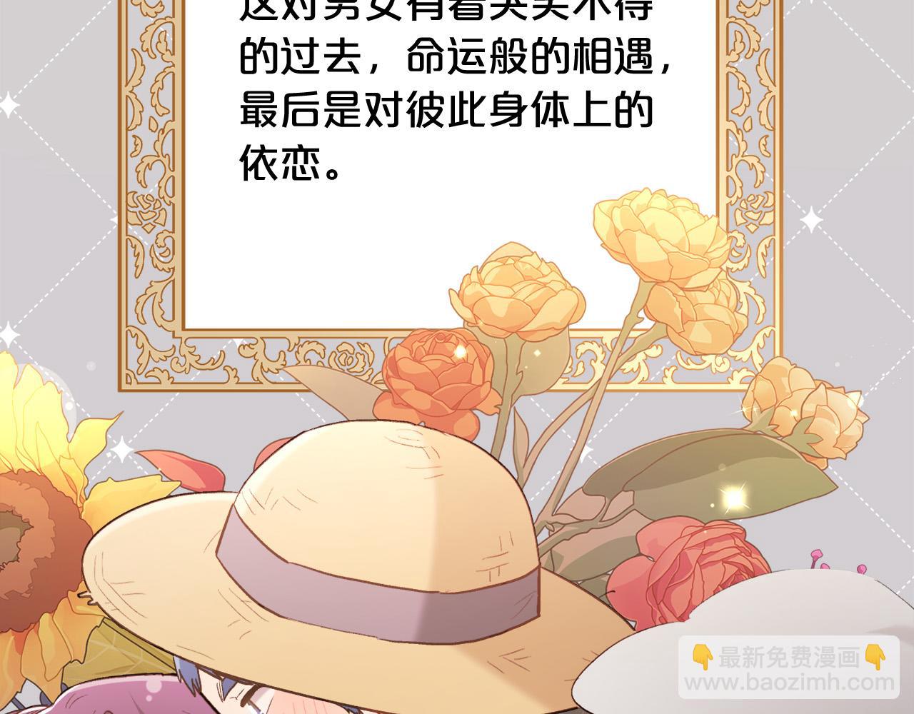 第148话 精灵王爱买什么？84