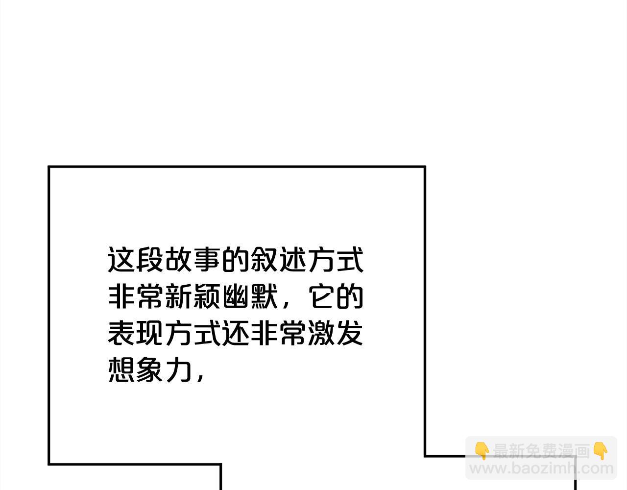 第148话 精灵王爱买什么？88