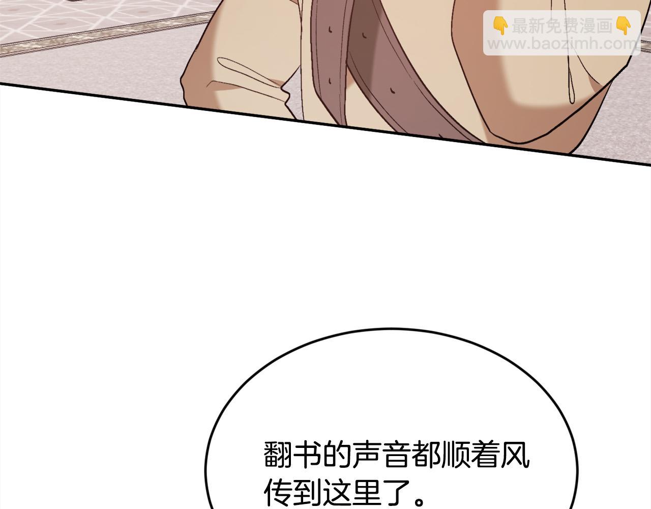 第148话 精灵王爱买什么？91