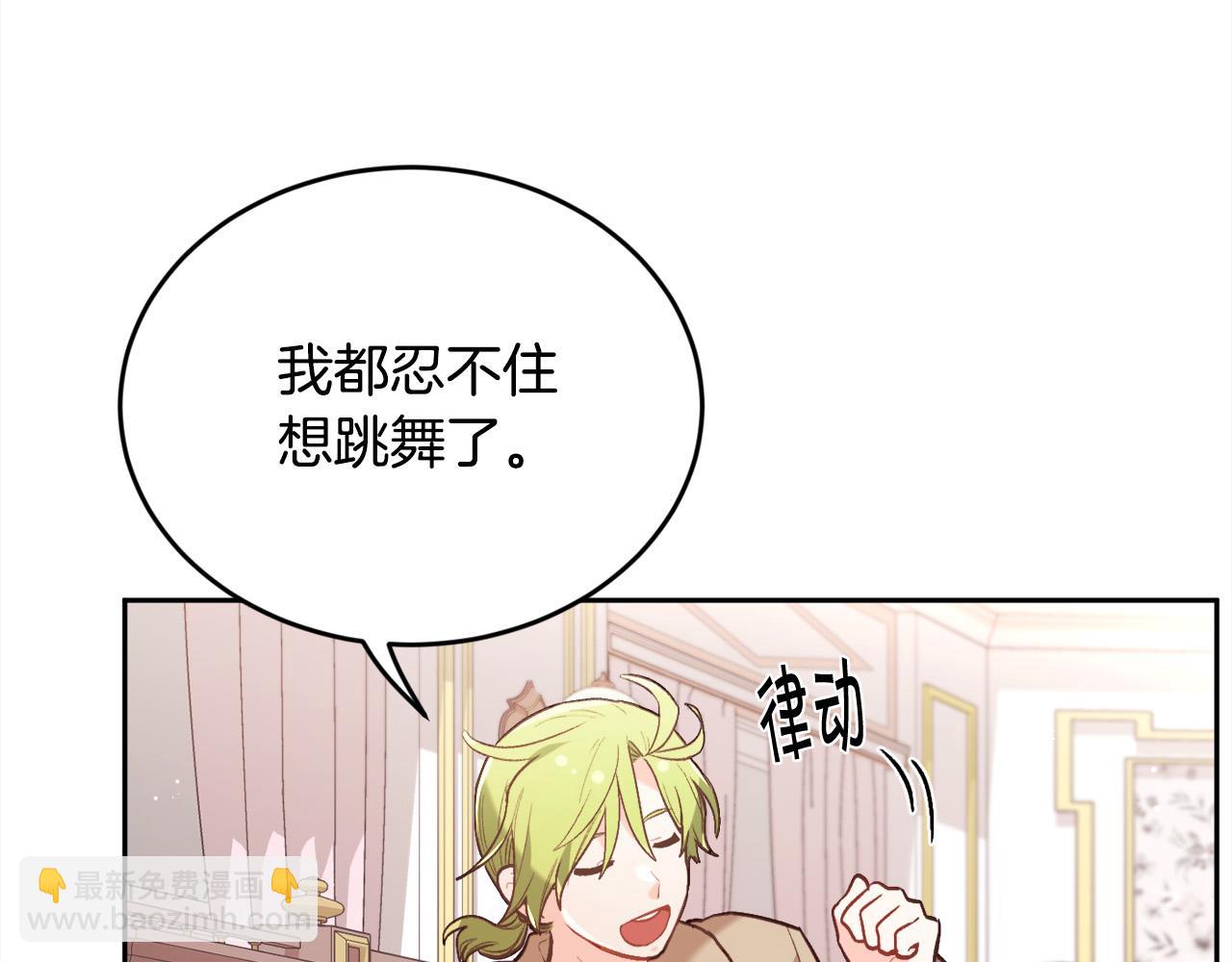 第148话 精灵王爱买什么？94