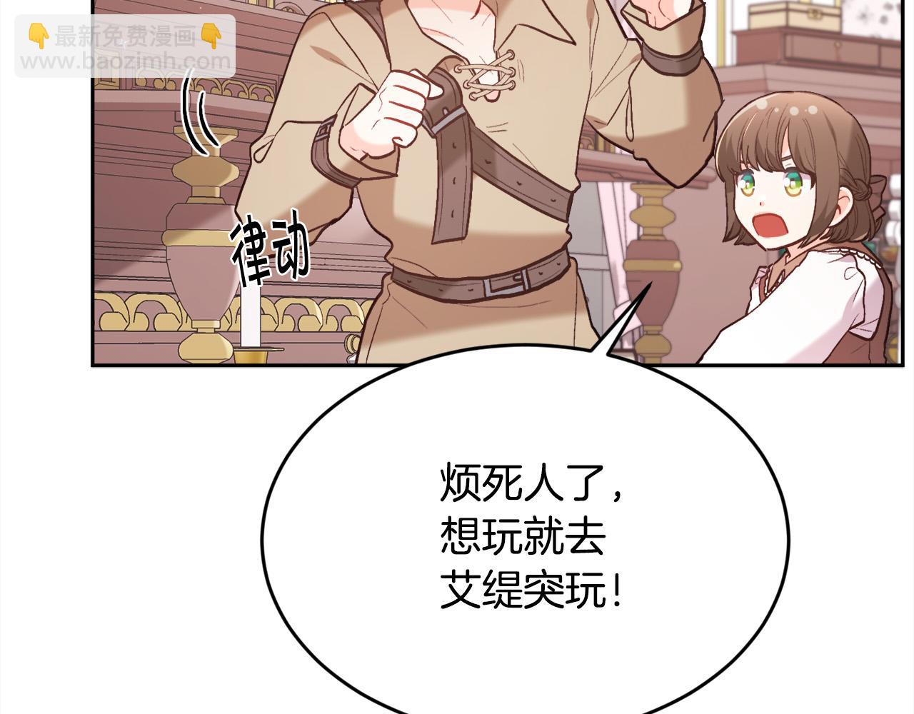 第148话 精灵王爱买什么？95