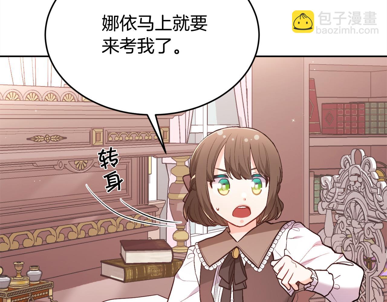 第148话 精灵王爱买什么？98