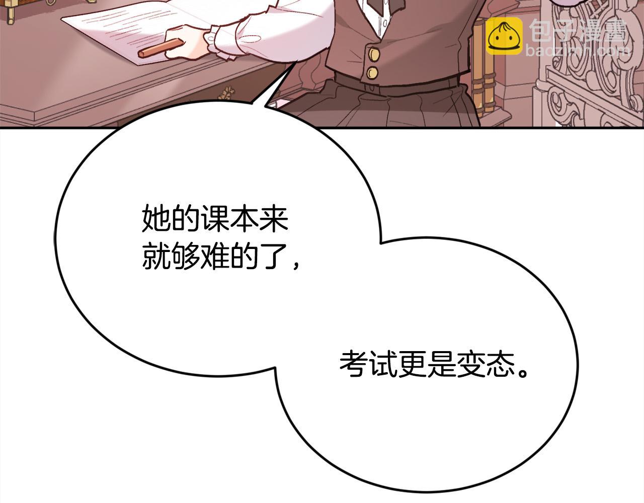 第148话 精灵王爱买什么？99