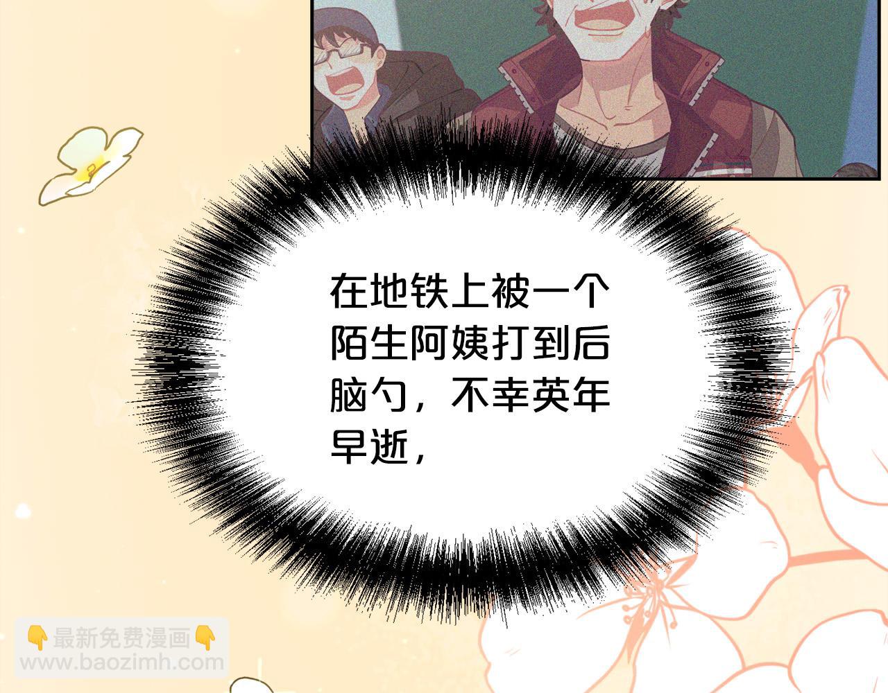 第160话 精灵王的祝福184