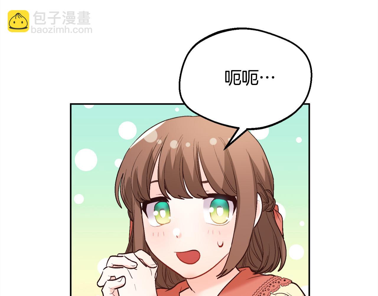 第160话 精灵王的祝福193