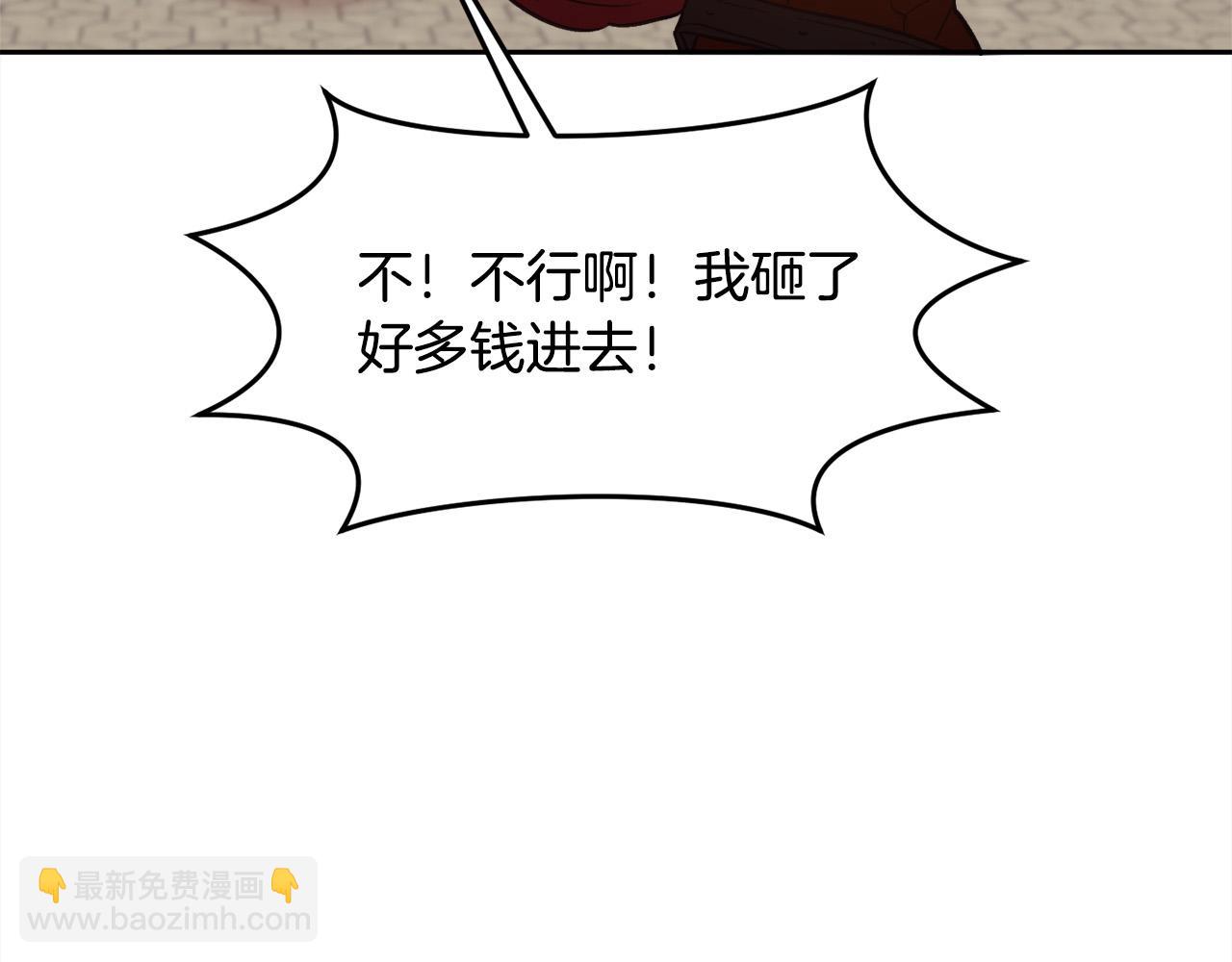 第160话 精灵王的祝福76